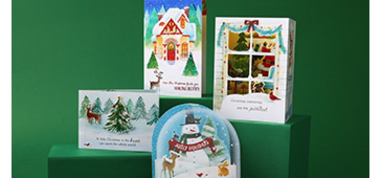 Hallmark launches Paper Wonder cards for the holidays